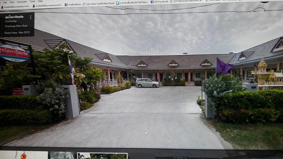 Suksopha Resort Prachuap Khiri Khan Luaran gambar
